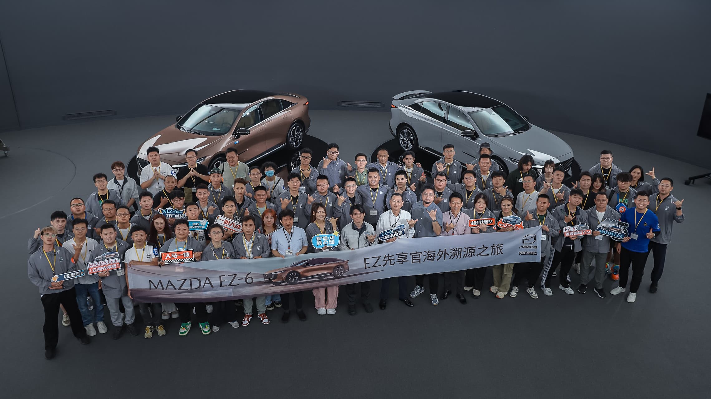 Cover Image for Neuer elektrischer Mazda EZ-6 kommt wohl doch nach Europa