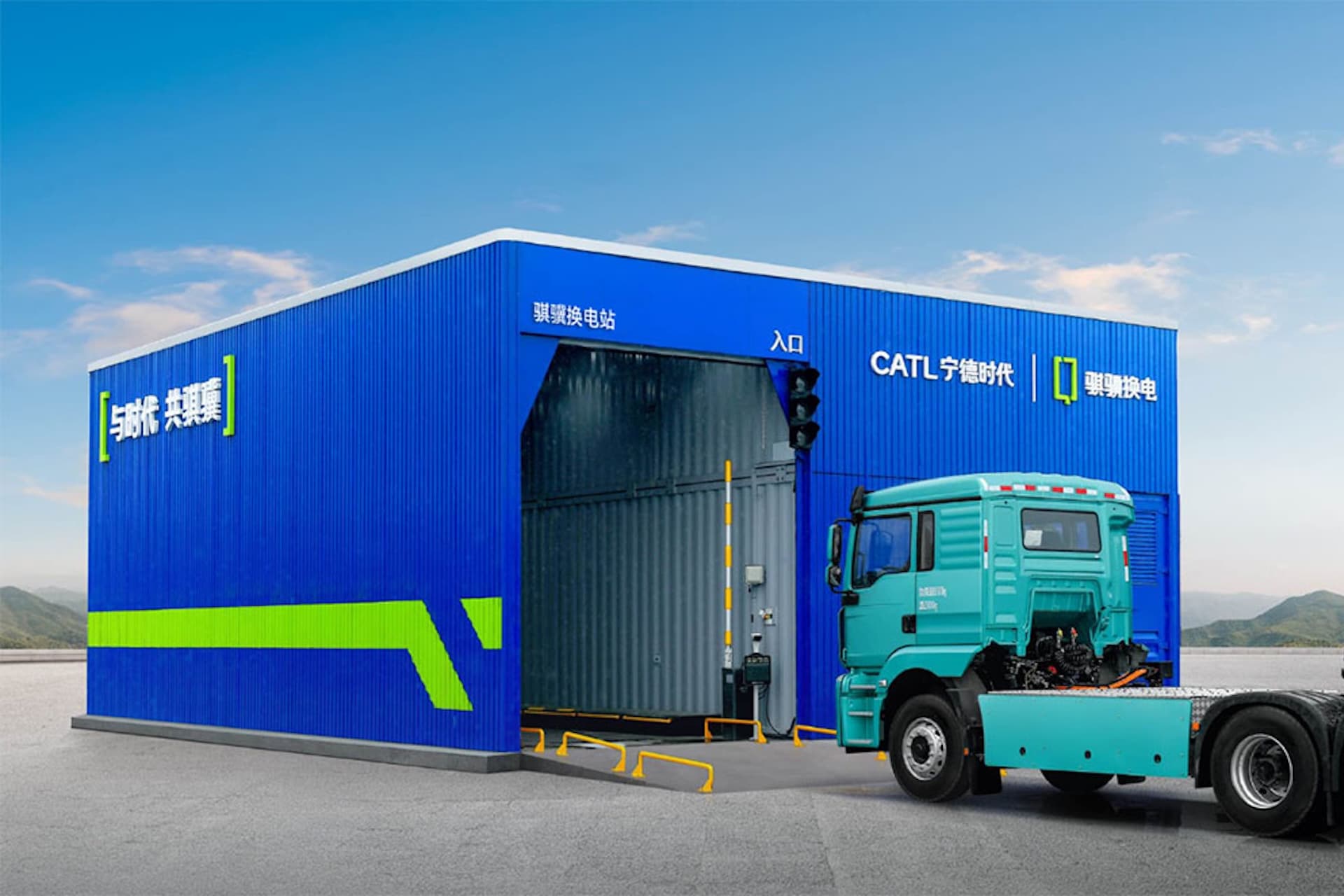 Cover Image for CATL zeigt Wechselakku für Elektro-Lkw